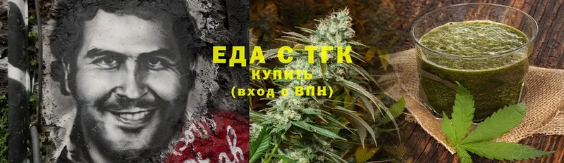 mega   Кириши  Canna-Cookies марихуана 