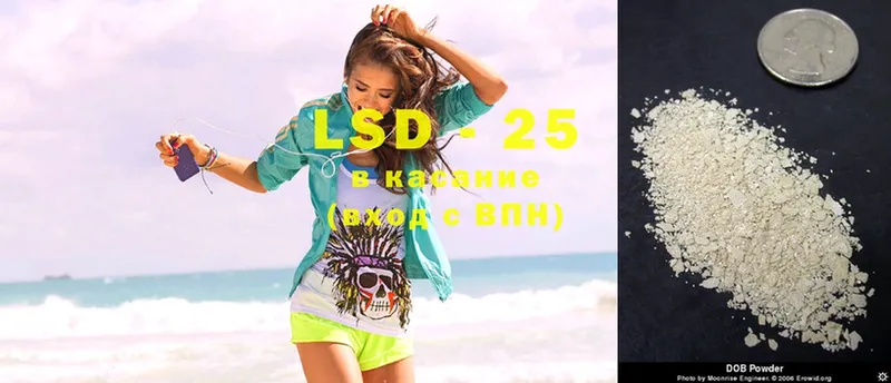 продажа наркотиков  darknet формула  LSD-25 экстази кислота  Кириши 