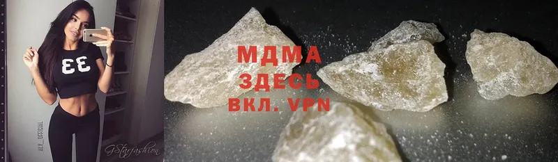 MDMA Molly  Кириши 